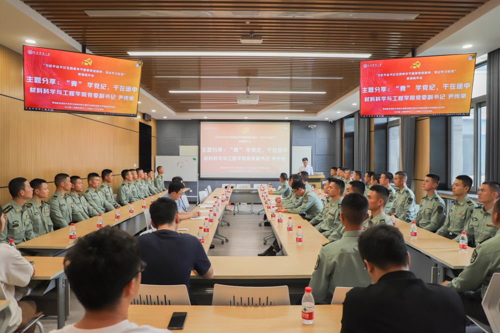 1716859380264630.jpg 在学校-联学 (1)_副本.jpg