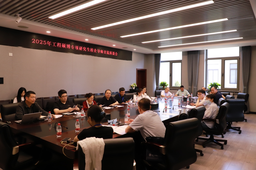 1749455277917521.jpg 微信图片_20250609154211_副本.jpg